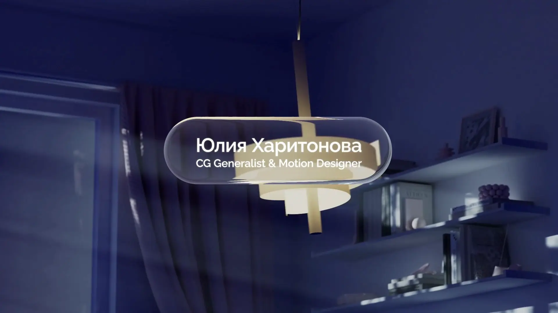Юлия Харитонова — showreel